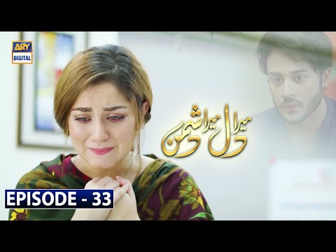 Mera Dil Mera Dushman — Episode 33
