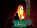 #ytshorts #wazifa