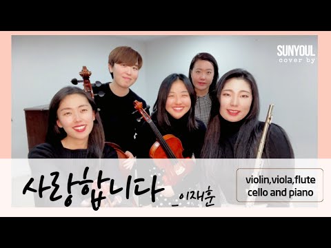 I love you (Quintet C major) - Cool