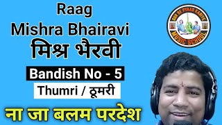 Awakening To The Majestic Beauty Of Raag Bhairavi Mishra Bhairavi Thumri Bandish No - 5 Thumri
