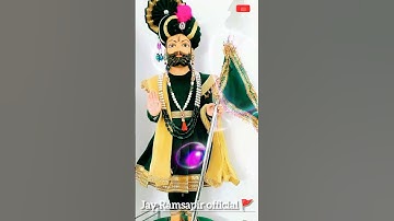 जय रामदेवपीर महाराज #ramapir #ramdevpir #shyam #viral #sorts #bhaktisong #song #ranuja #babari #love