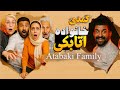 فیلم کمدی خانواده اتابکی به صورت کامل لایک یادت نره 