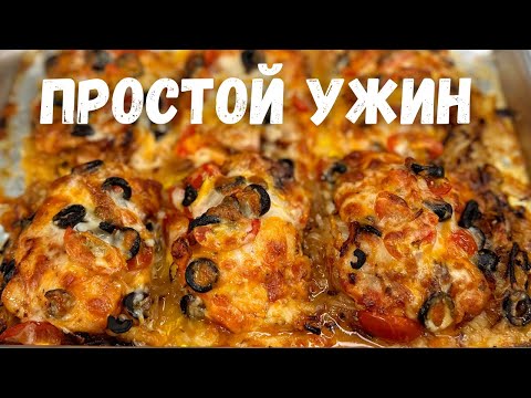 Видео рецепт Курица с маслинами и апельсиновой цедрой