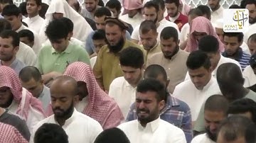 (وعنت الوجوه للحي القيوم ) مقتطف من سورة طه - للشيخ ناصر القطامي ١٤٣٨هـ مسجد الملك عبدالله ال سعود
