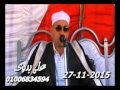 الشيخ عبدالناصرحرك سورة الأنعام أتميدة ميت غمر 27 11 2015 تسجيلات على بدوى 010068345
