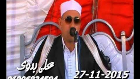 الشيخ عبدالناصرحرك  سورة الأنعام أتميدة ميت غمر 27 11 2015 تسجيلات على بدوى 010068345