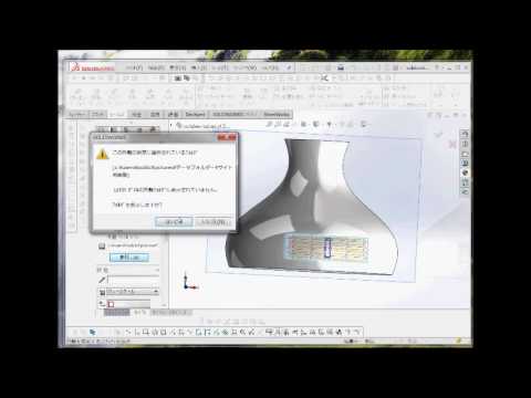 solidworksbasis43 1