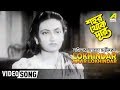 Lokhindar Amar Lokhindar | Sahar Thekey Durey | Bengali Movie Song