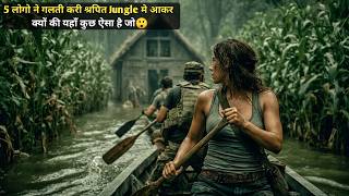 5 People's Gets LOST In The Most Scary & Cursed JUNGLE In World | Movie Explain In Hindi