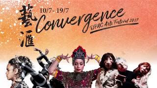 Dpac Arts Festival 2017 Convergence - Trailer