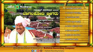 Subscribe:
https://www./channel/ucvmlwu_g4svaesezfa1jmrw?view_as=subscriber and
press the bell icon album : bagalakoti beegaru songs na...