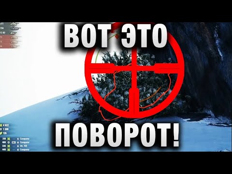 Видео: ВОТ ЭТО ПОВОРОТ! СРАЗУ ДВЕ ПОДСТАВЫ?