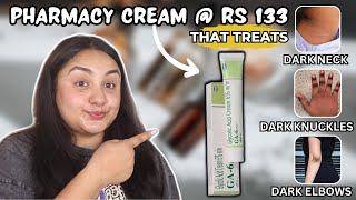 Glycolic Acid Cream Benefits How To Use Correctlypharmacy Cream For Dark Neck, Elbow,Dark Knees