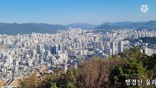 행경산 영상