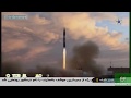 Iran Successfully Test-fires New Long-Range Multiple Warhead Ballistic Missile