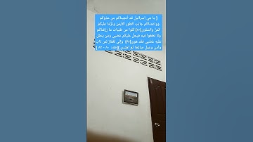 محاكاة الشيخ محمد أيوب-رحمه الله- من سورة طه