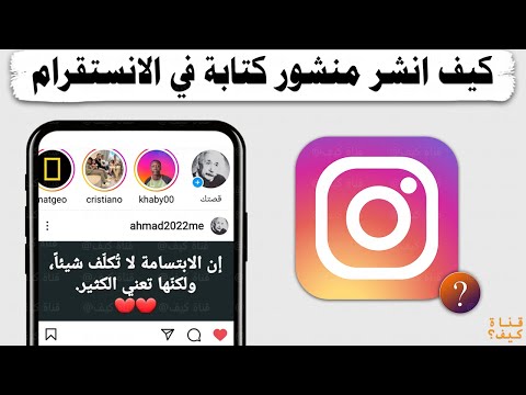 فيديو: كيفية قراءة الرسائل على Snapchat دون إرسال إشعارات إلى المرسل