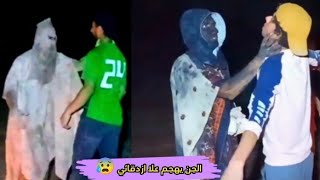 تسليم روس العضام - الا ملك الجن شمهروش - اصدقائي علا وشك الموت بيد الطنطل ( 14 )