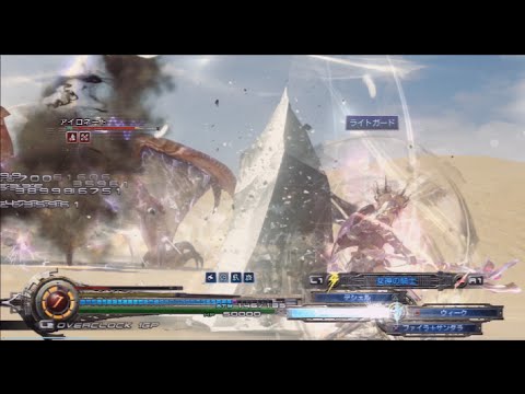 LRFF13　EASY　3大ボス