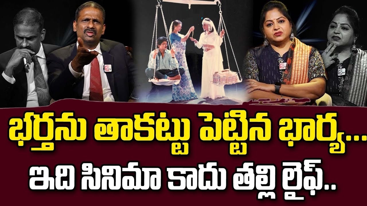 నీలాంటి భార్య ఏ మగాడికి రాకూడదు | Andamaina Jeevitham | Dr Kalyan Chakravarthi & Anchor Jaya