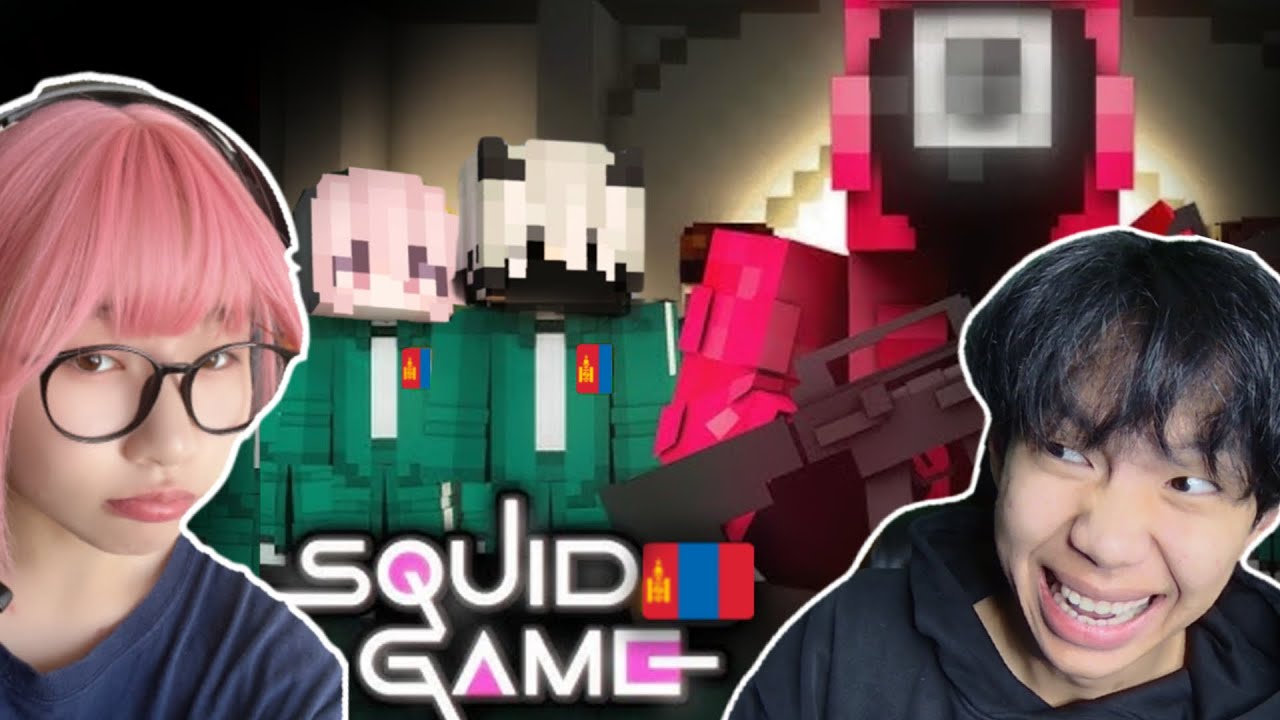 SQUID GAME гэхдээ Minecraft дээр | ft 