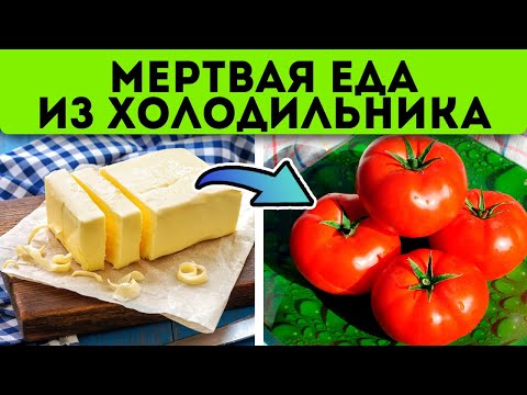 Заморозка губит эту еду! 21 продукт, который после заморозки станет бесполезным