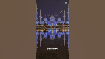 #اكسبلور القرآن الكريم #المصحف سورة مريم #الرحمن #duet آيات بينات #دويتو #السعوديه
