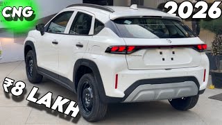 2026 FRONX BASE CNG ₹7.79 LAKH✅| 2026 MARUTI FRONX SIGMA CNG | Real Mileage , Features & Price