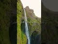 إذا كان امر الله امرا يقدر إذا كان امر الله امرا يقدر