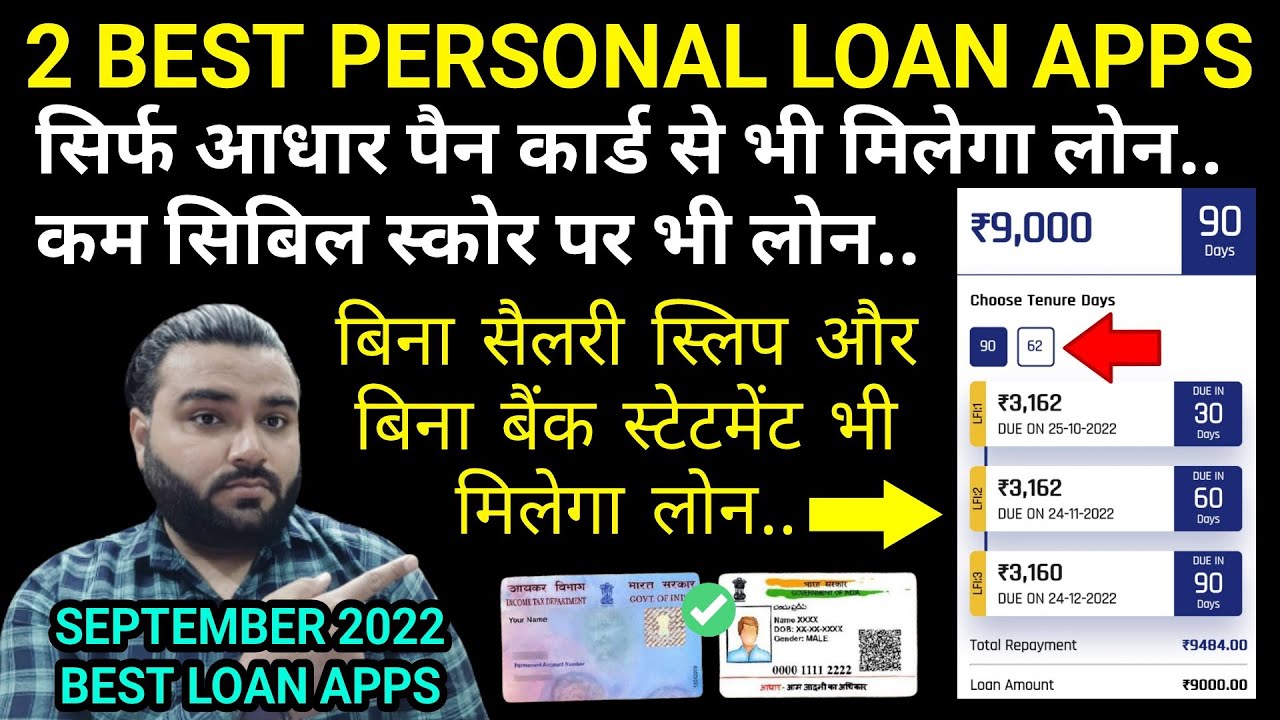 2 BEST PERSONAL LOAN APPS SEPTEMBER 2022 INSTANT LOAN APPS WITHOUT