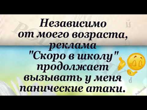 Разноцветный юмор! Независимо от моего возраста...
