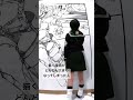 漫画がどんどん大きくなってしまった人4（物理）
