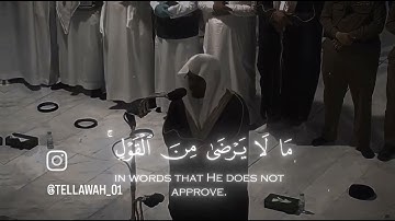 سورة النساء تلاوة القارئ ياسر الدوسري 