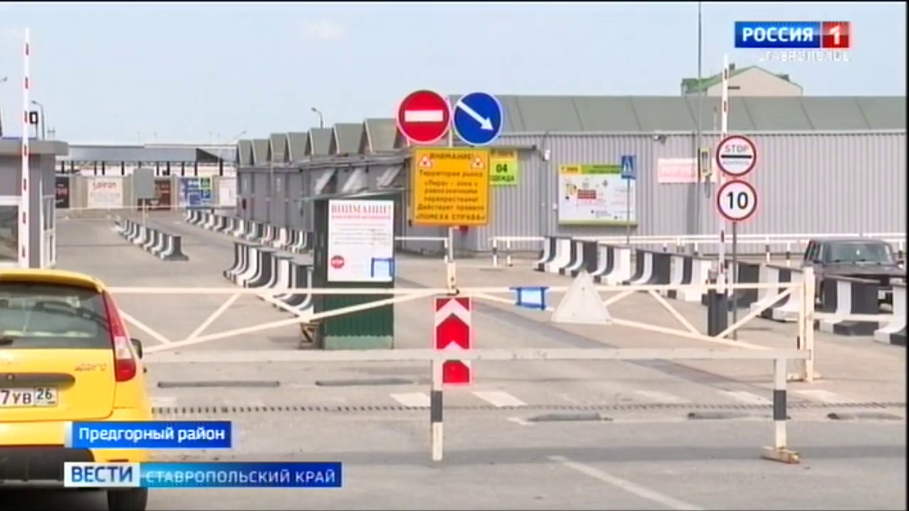 Схема рынка лира в пятигорске товаров