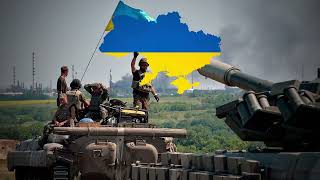 Марш Нової Армії (March of the New Army) Ukrainian Patriotic Song