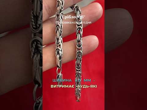 Серебряный браслет мужской Лисий Хвост. Мужские браслеты серебряные 925 пробы, видео 1