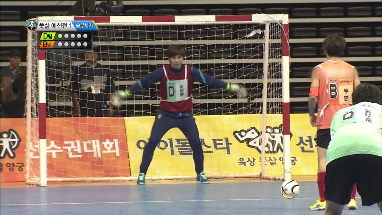 [HOT] 아이돌 스타 육상풋살양궁 선수권대회 1부 K-Pop Star Championships - 남자 풋살 예선전, 노지훈 골키퍼의 선전이 돋보인 승부차기 20130919