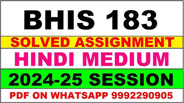 bhis 183 solved assignment 2024-25 | bhis 183 solved assignment in hindi 2025 | bhis 183 2024-25