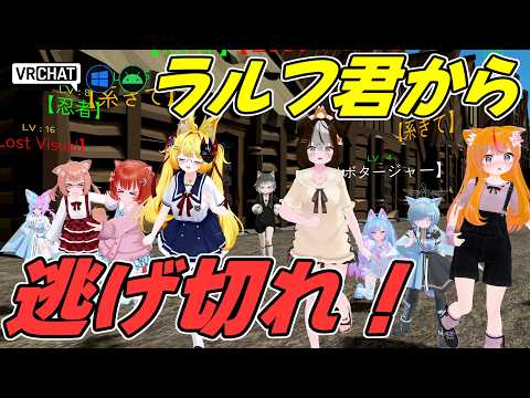 ラルフ君からかくれんぼしたり鬼ごっこしたりするするチェイス型PVEワールドです　VRChatワールド紹介2317回目！Hide＆Ralph【QUEST対応】