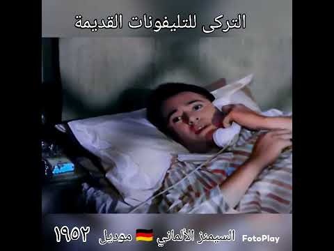 تليفون اشاعة حب عند حسن التركى وبس في مشهد كده برضوا يا سونا يا خاين