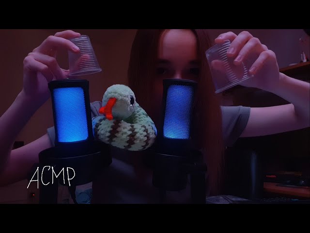 Асмр На два Микрофона/Стерео Эффект