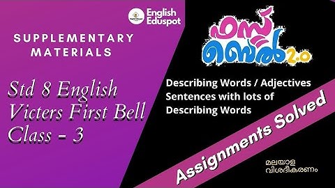 Std 8 English / Supplementary Video to Victers First Bell Class -3 / by English Eduspot