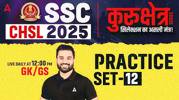 SSC CHSL GK GS Practice Set 2025 | SSC CHSL GK GS Classes 2025 | GK GS By Navdeep Sir