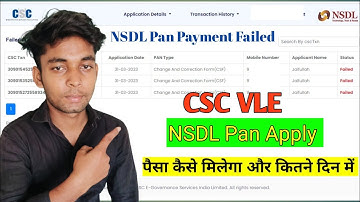 NSDL Pan Payment Failed Kaise Milega | How To Refund Nsdl Pan Payment 2023