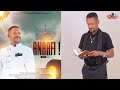 TAFARII SALAALEE ANAAF NEW GOSPEL SONG RELEASED 