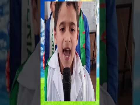 أجمل ماغنى البرعم شرف مساعيد الله ابارك فيه أنا ابن الشهيد 