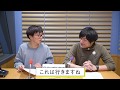【ゲスト 浜端ヨウヘイさん】ツアー中の曲作りってどうやるの?<土屋礼央 SOUND RING 番外編>