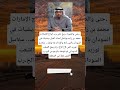 حتى والصوا ريخ تض رب أبراج الإمارات محمد بن زايد يواصل إمداد الميل يشيات في السودان بالس لاح