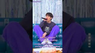 Zico - Any Song Myanmar Subtitle