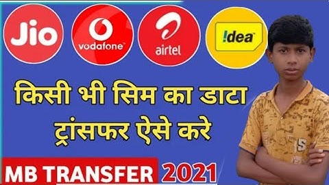 Kise Bhi Sim Card Ka Data Transfer Kare Data Transfer Kiase Kare 2021 #technical praful
